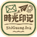 时光印记