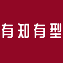有知有型